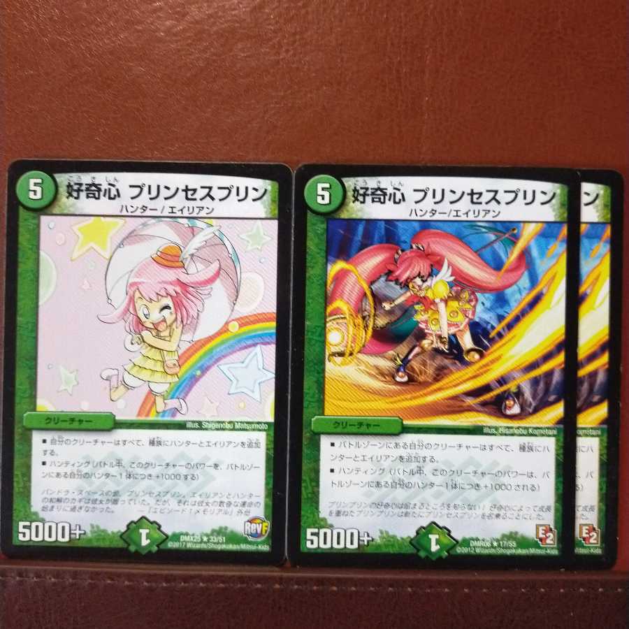 mri1092 set discount Curiosity Jigglypuff Seth Jigglypuff