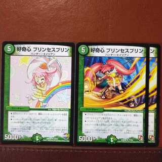 mri1092 set discount Curiosity Jigglypuff Seth Jigglypuff