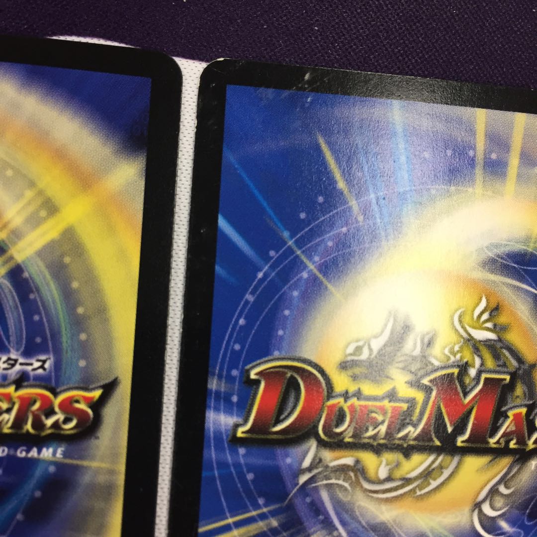 復讐のバイス・カイザーZ プロモ 4枚