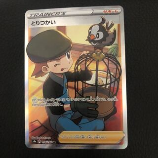 Dedicated to Mr. Aarugurei