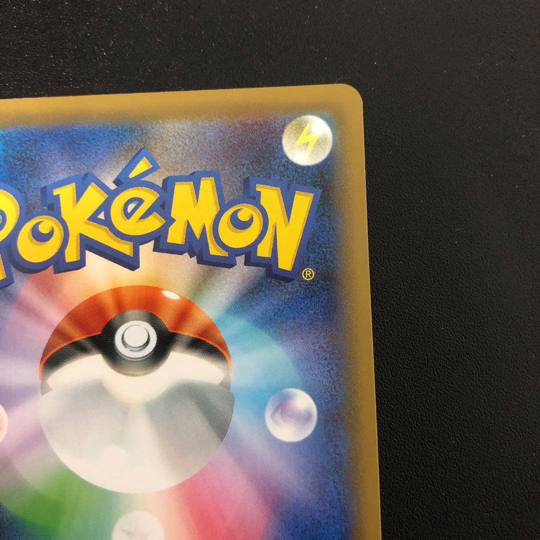 Dedicated to Mr. Aarugurei