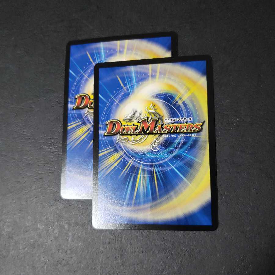 斬龍電融 オロチリュウセイ SR