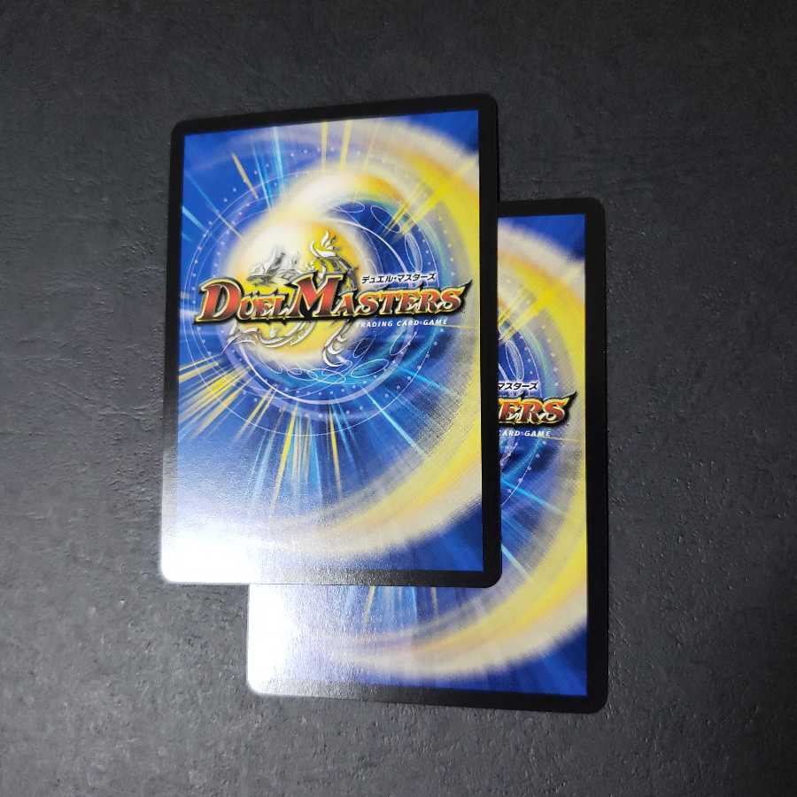 斬龍電融 オロチリュウセイ SR