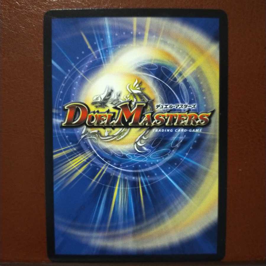 mri1098セット割引 斬込の哲