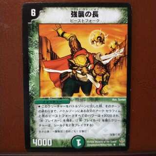 mri1099 set discount head of the assault