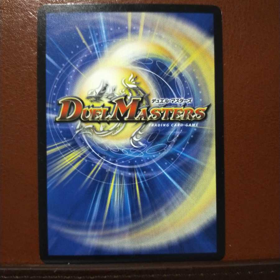 mri1102 set discount Betrayal SS Shiba