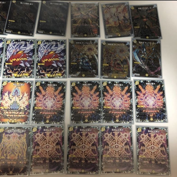 『大特価』絶十サッヴァーグ次元＆調整パーツ付き