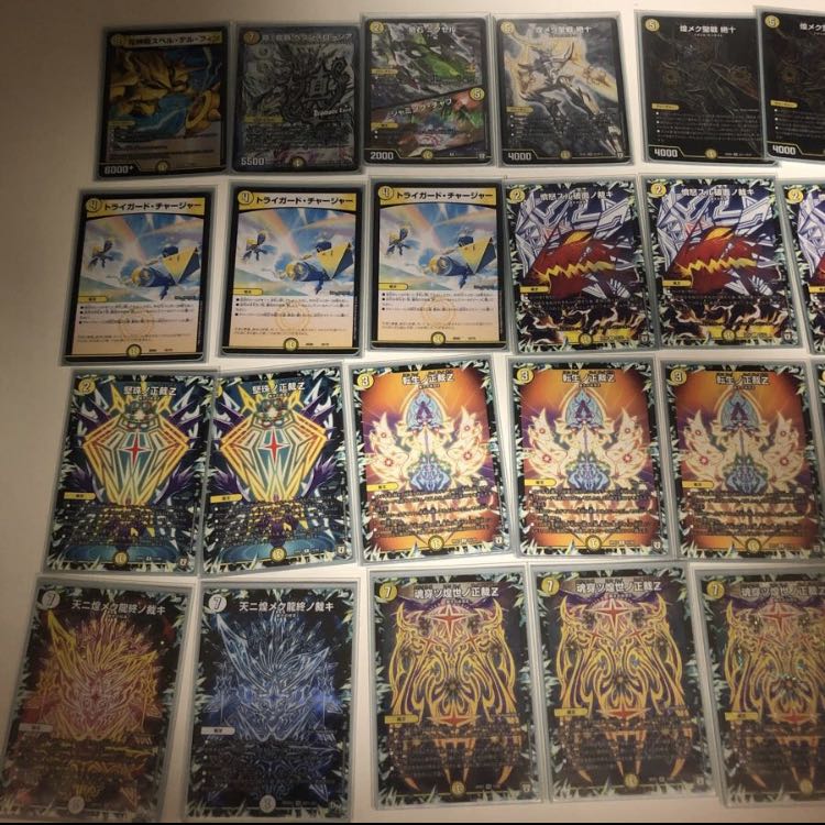 『大特価』絶十サッヴァーグ次元＆調整パーツ付き