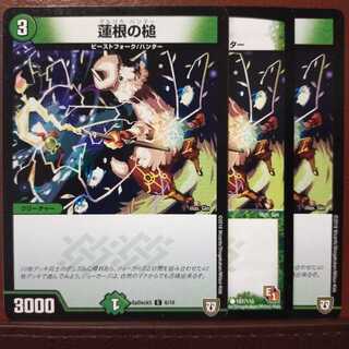 mri1109 set discount lotus root mallet