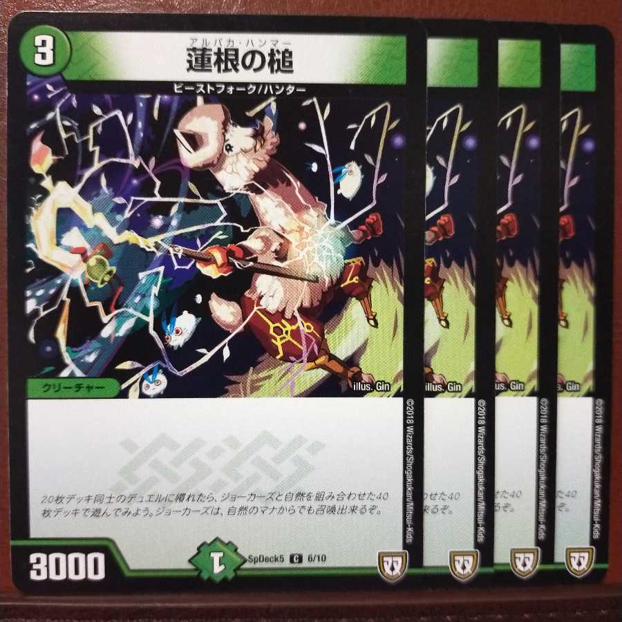 Exclusive for HRYS mri1108 set discount lotus root mallet