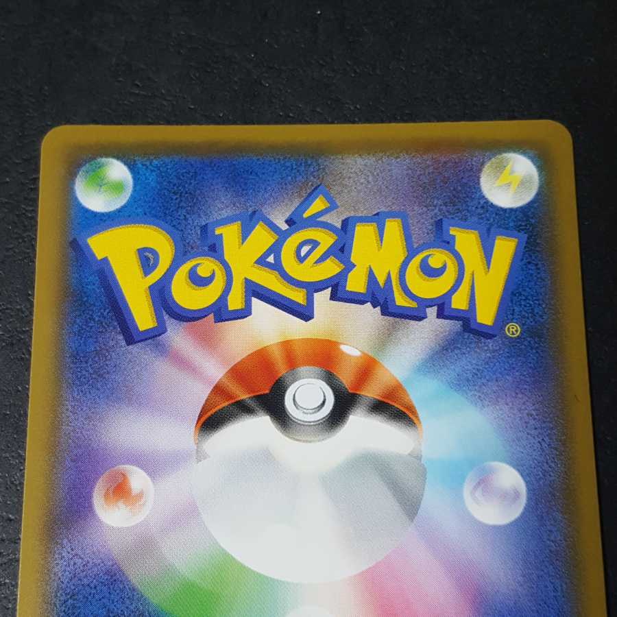 エルフーンGX SR