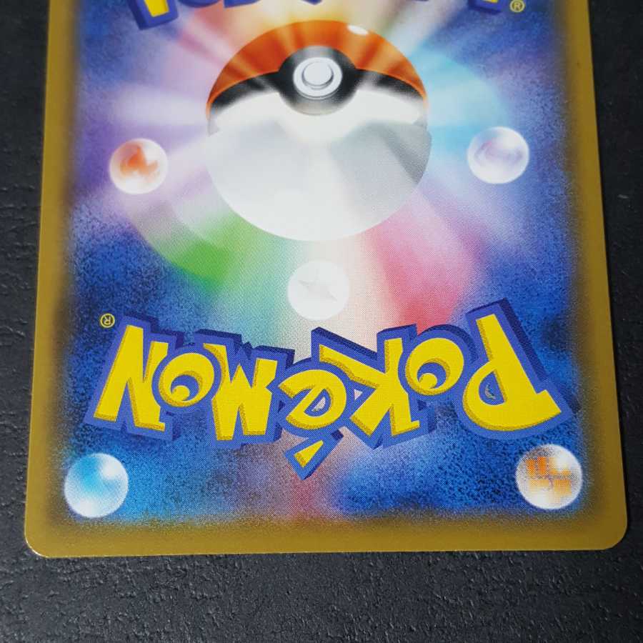 エルフーンGX SR