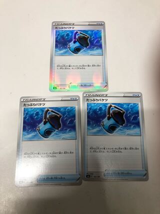 たっぷりバケツ3枚セット