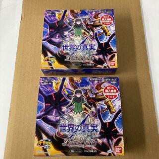 世界の真実フューチャートゥルース　未開封2BOXセット