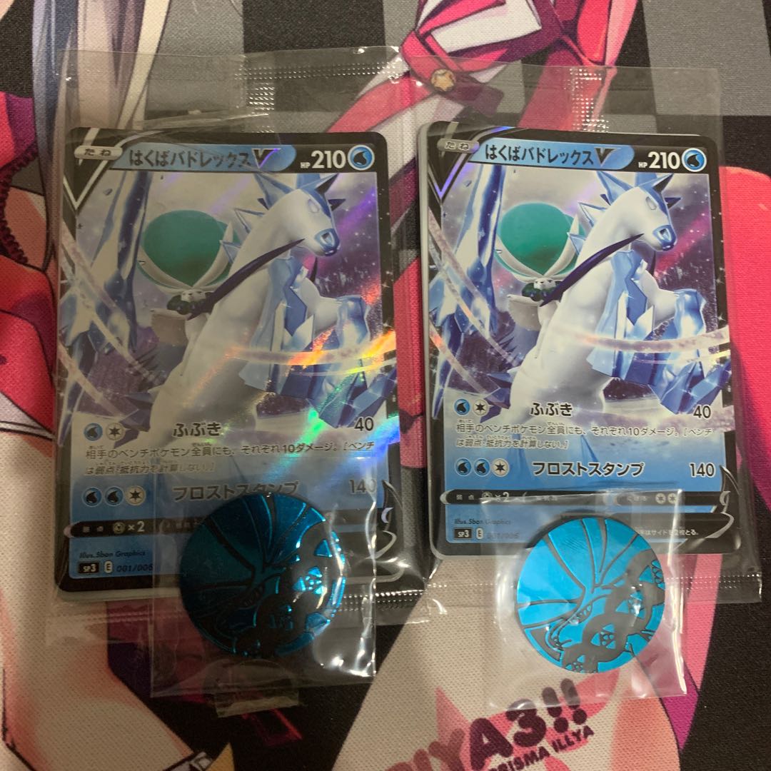 I'm sure you've heard of it, but I've never heard of it.