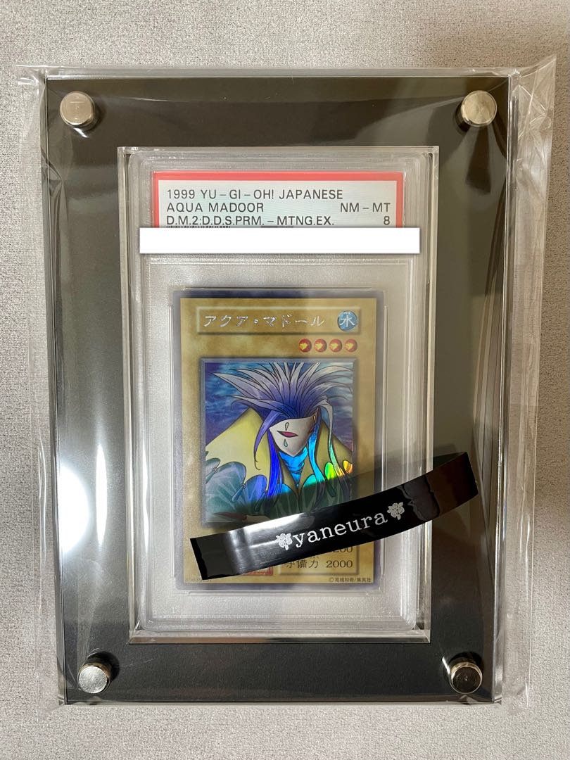 アクアマドール3（専用）