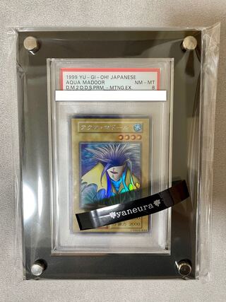 アクアマドール3(専用)