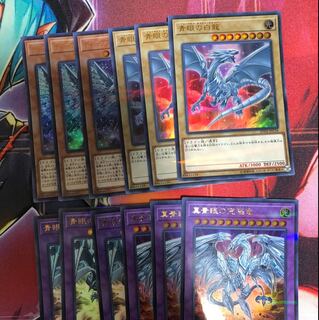 青眼  デッキパーツ