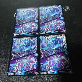 叡智の聖騎士 スクアーロ｜エナジー・ライト