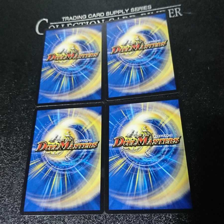 叡智の聖騎士 スクアーロ|エナジー・ライト