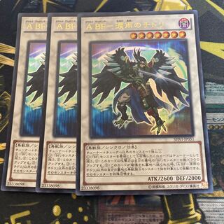 マドレース3292A BF-涙雨のチドリ ウルトラレア