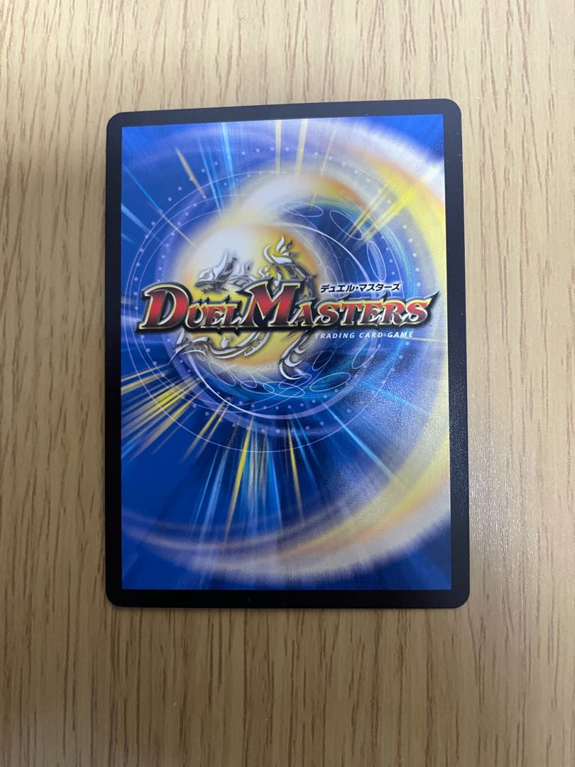 天命龍装 ホーリーエンド/ナウ・オア・ネバー SR