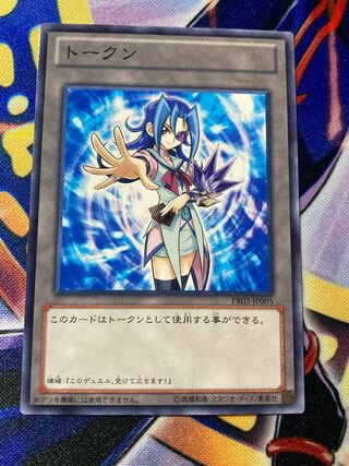 神代璃緒」の激安通販 | magi