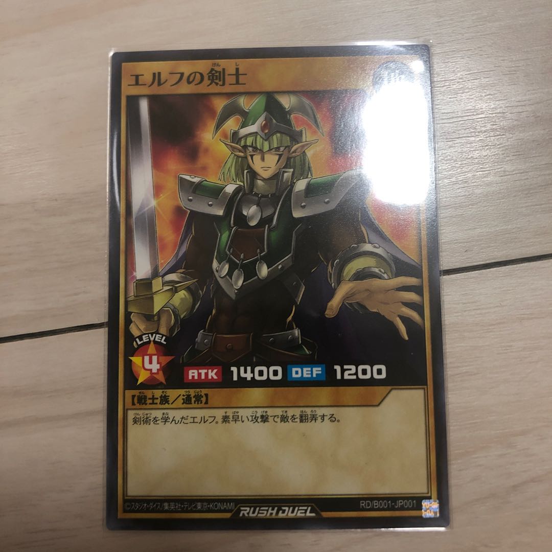 エルフの剣士 ノーマル