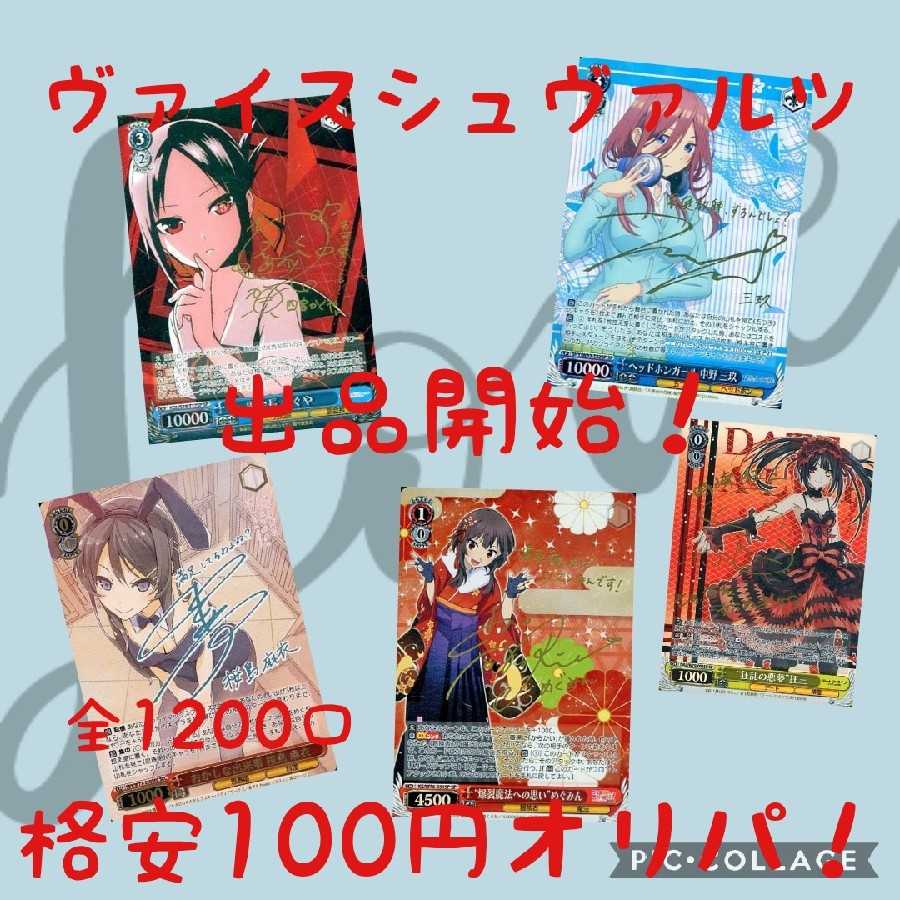 よしやん様専用ページ