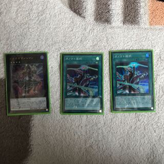 オノマト選択 スーパーレア他