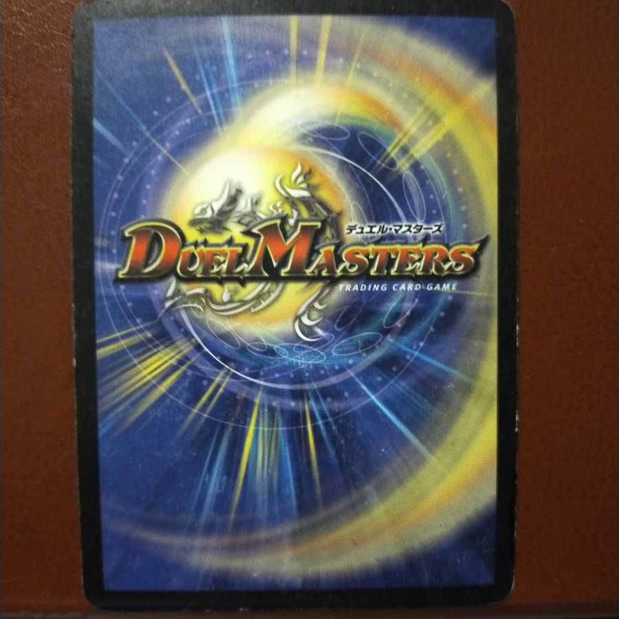 mri1111 set discount Golden Wing Striker