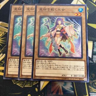 マドレース3303星杯を戴く巫女 ノーマル