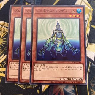 マドレース3304ジェネクス・ウンディーネ ノーマル