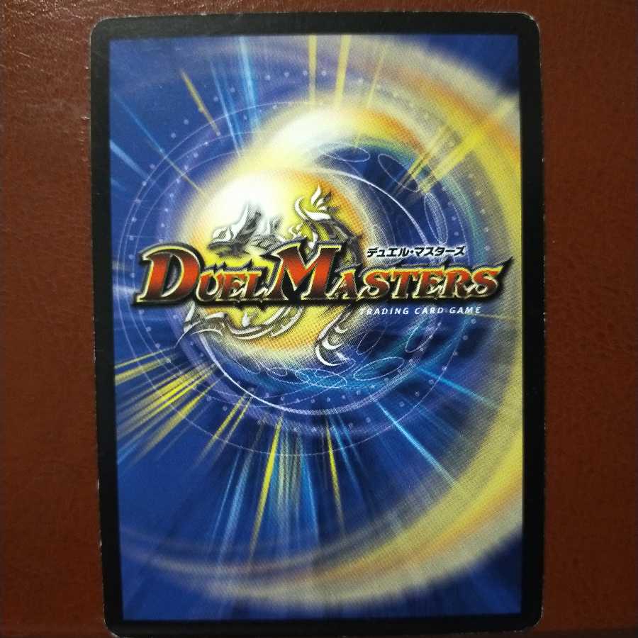 mri1112 set discount Crow Winger