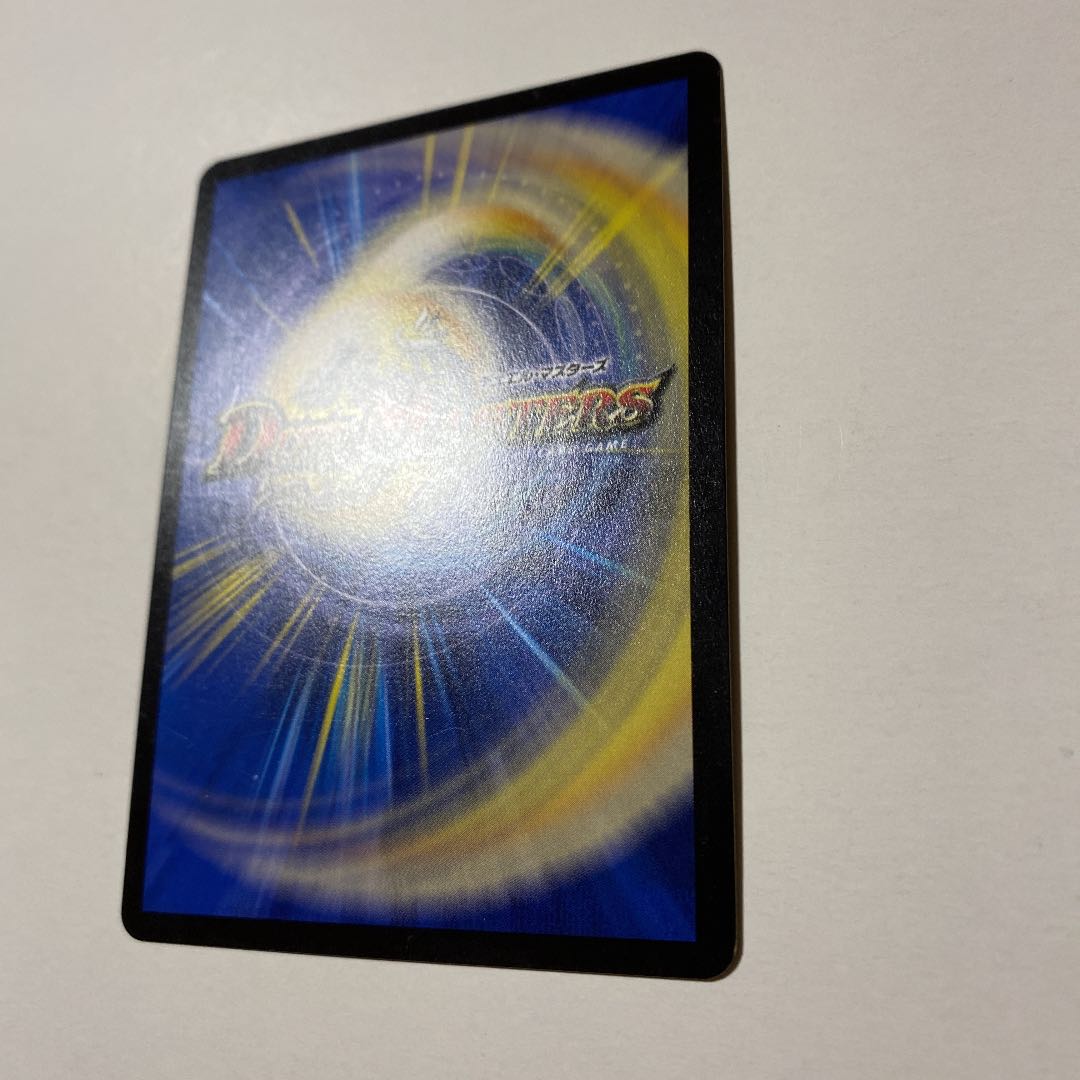 Dokindam Apocalypse 1 piece