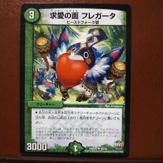 mri1114 set discount Mating face Fregata