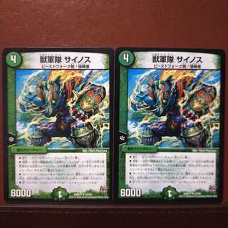 mri1123 set discount beast army rhinos