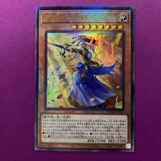 妖眼の相剣師 レリーフ 1枚