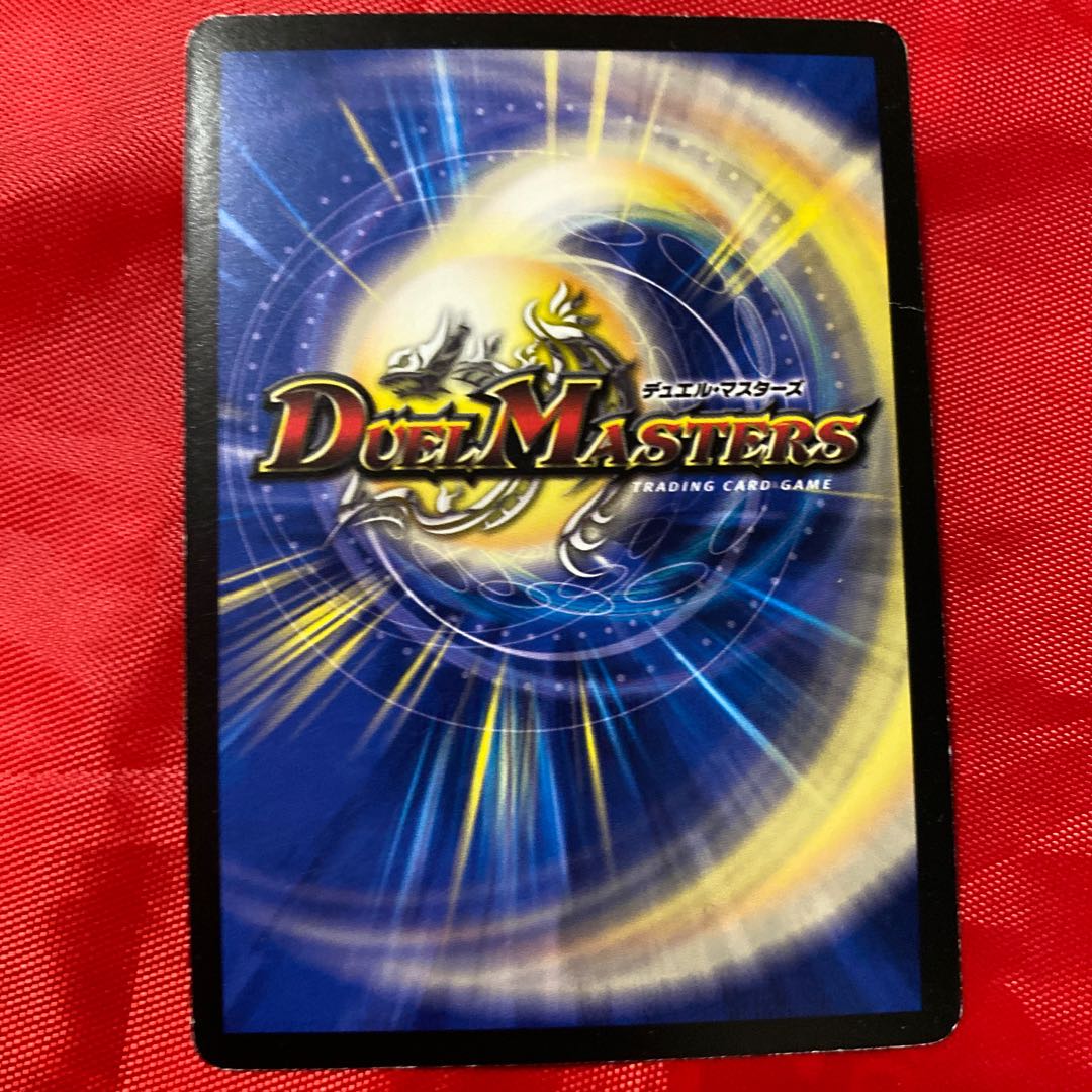 翔竜提督ザークピッチ