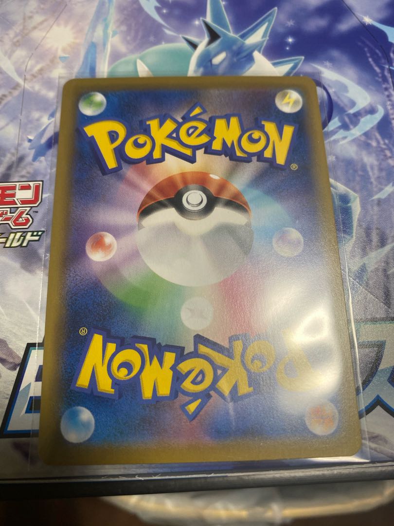 Hakuba Budrex VMAX HR