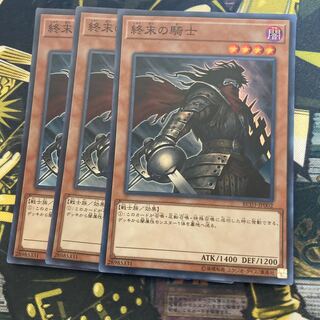 Madrace 3389Armageddon Knight Super Rare