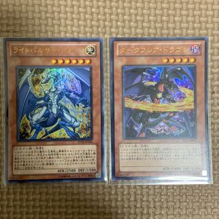 Lightpulsar Dragon Dark flared dragon