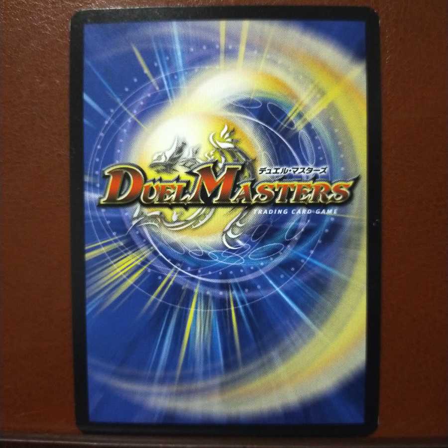 mri1129 set discount Retsushi's stiff arm