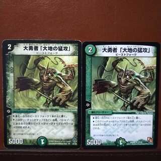 mri1131 set discount Barkwhip, the Smasher