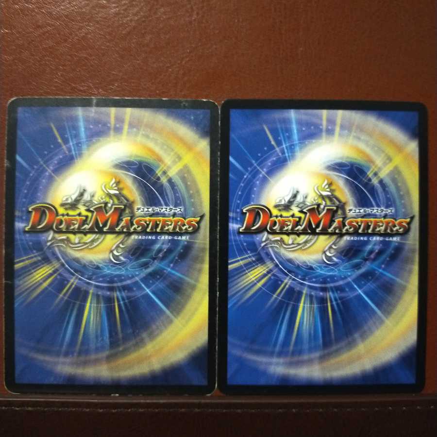 mri1131 set discount Barkwhip, the Smasher