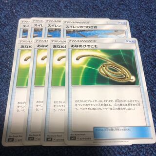 ポケモンカード　あなぬけのヒモ