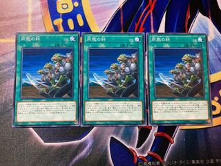 同胞の絆　ノーマル　3枚