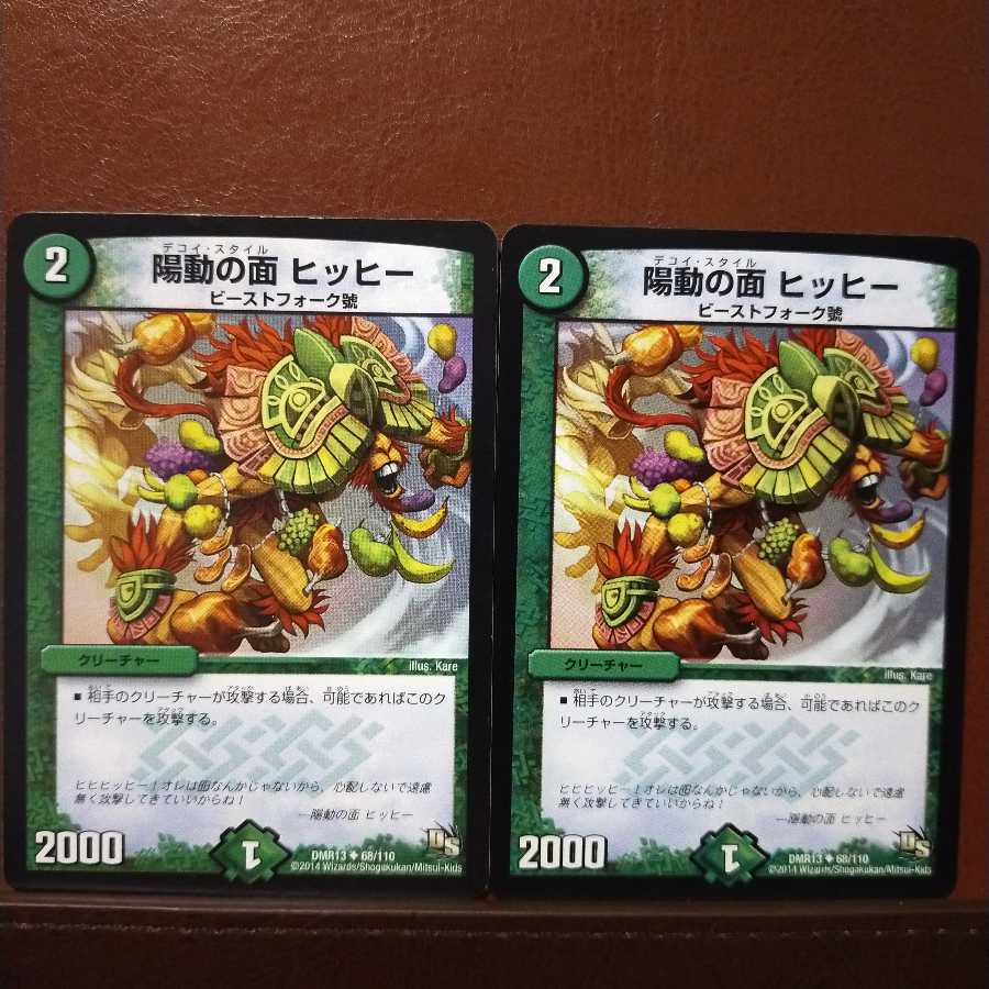 mri1134 set discount diversion masks heehee