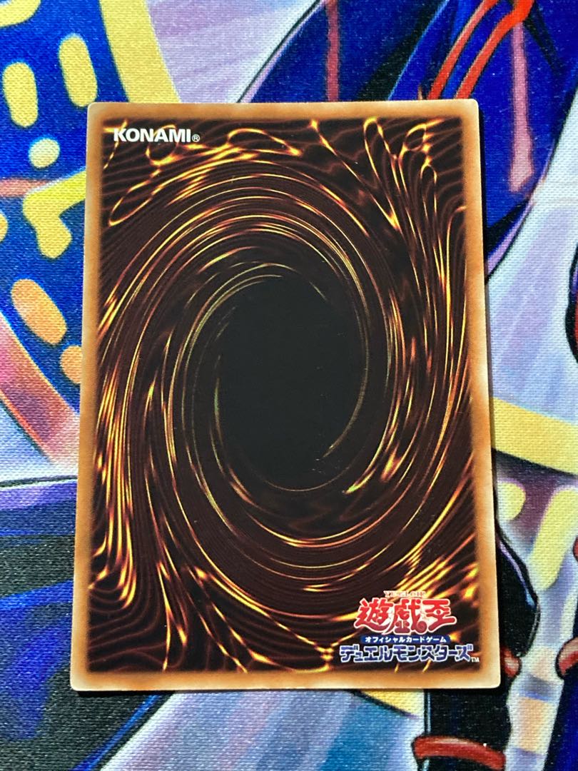 RUM-ヌメロン・フォース ウルトラレア　プレイ用