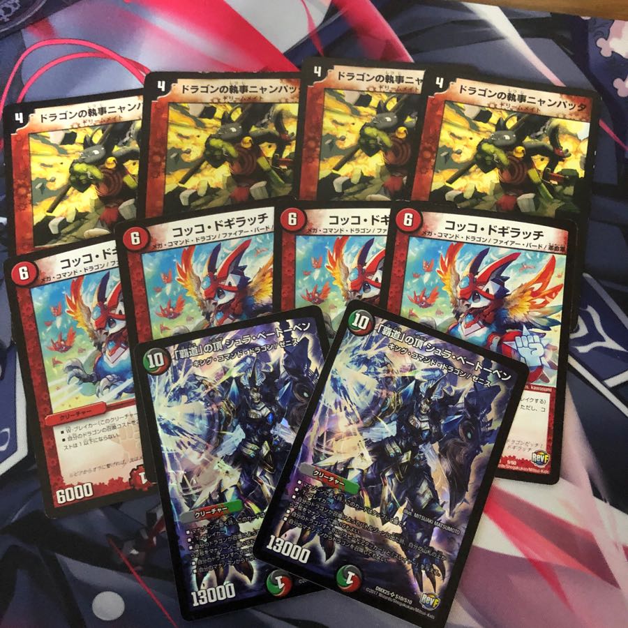 ニャンバッター